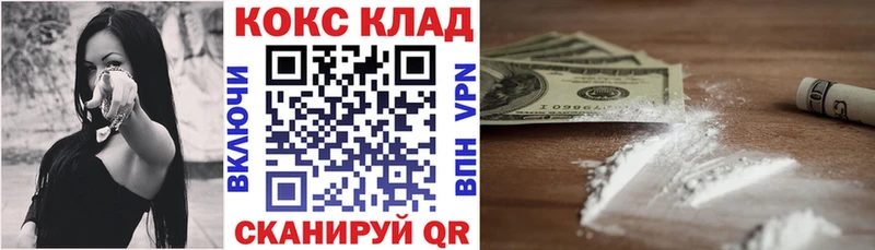 Где купить наркотики Электроугли A PVP NBOMe Конопля Кокаин ГАШИШ