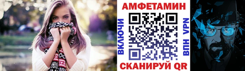 Amphetamine Premium omg зеркало Электроугли