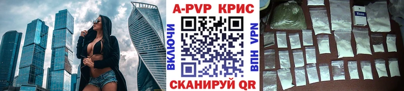 Альфа ПВП мука  магазин  наркотиков  hydra зеркало  Электроугли 