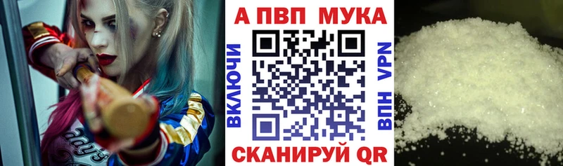 А ПВП СК Электроугли