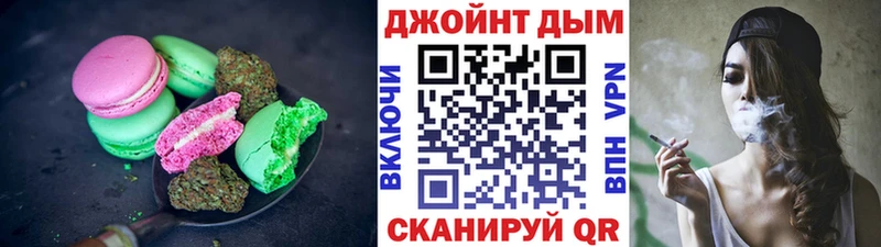 Еда ТГК марихуана  купить наркоту  Электроугли 