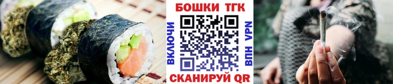 Печенье с ТГК конопля Электроугли