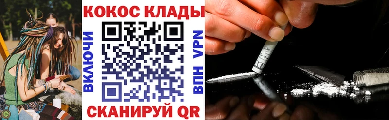 Cocaine Колумбийский  Электроугли 