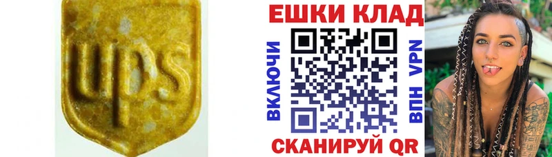 Ecstasy Дубай  Электроугли 