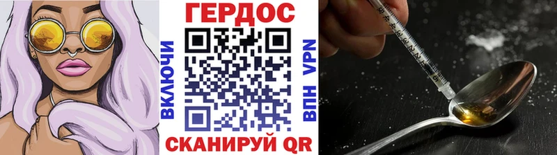 Героин герыч  нарко площадка состав  Электроугли 