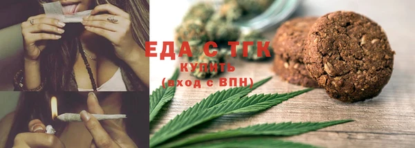 амфетамин Белоозёрский