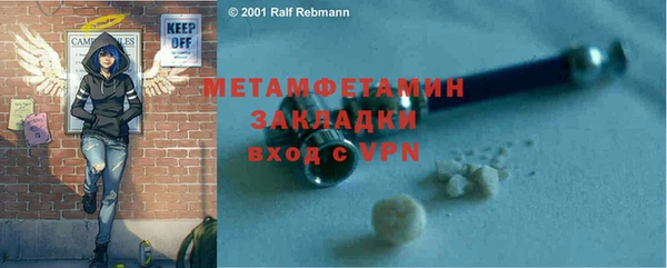 амфетамин Белоозёрский