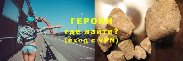 ешки Белокуриха