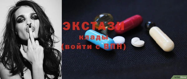 амфетамин Белоозёрский