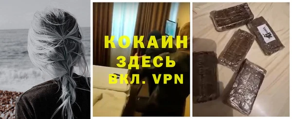 амфетамин Белоозёрский