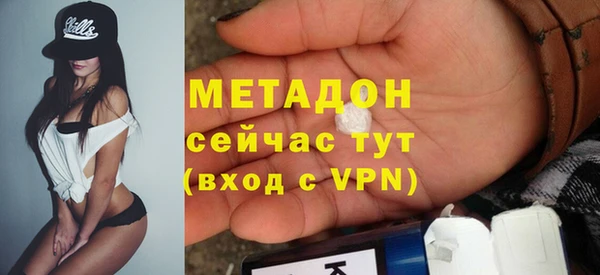 амфетамин Белоозёрский