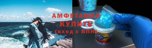 гашишное масло Беломорск