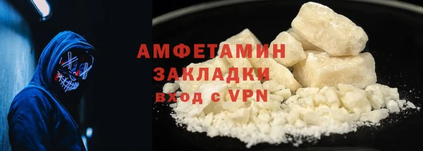 амфетамин Белоозёрский