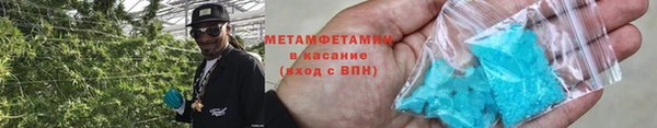 гашишное масло Беломорск