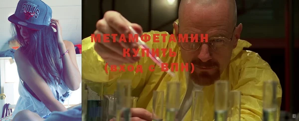 амфетамин Белоозёрский