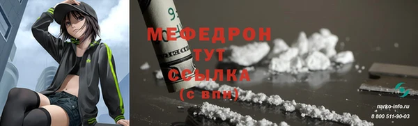 амфетамин Белоозёрский