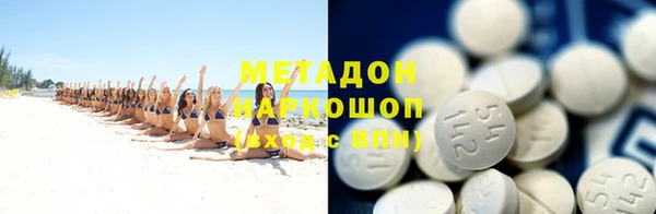 амфетамин Белоозёрский