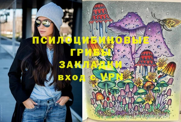 гашишное масло Беломорск
