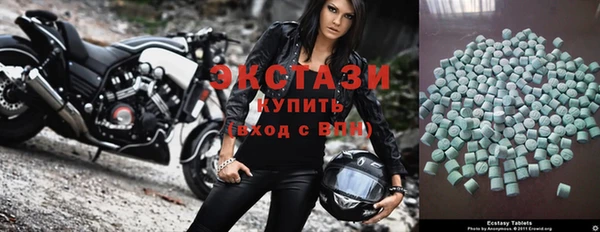 гашишное масло Беломорск