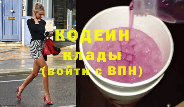гашишное масло Беломорск