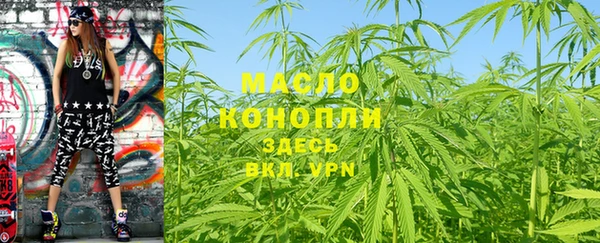 амфетамин Белоозёрский