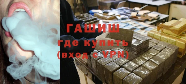 гашишное масло Беломорск