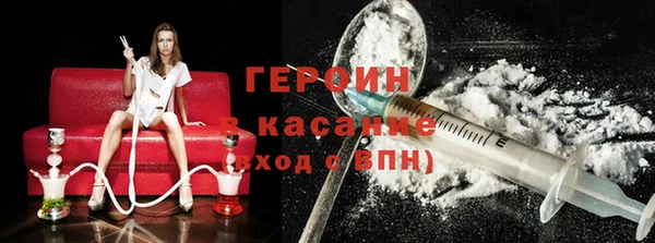 гашишное масло Беломорск