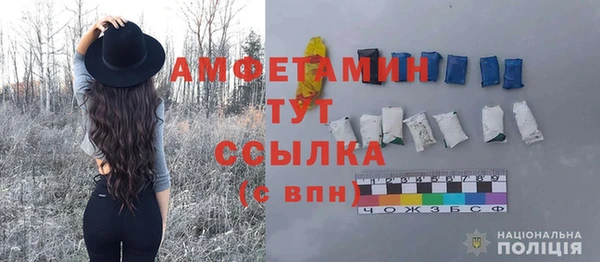 гашишное масло Беломорск