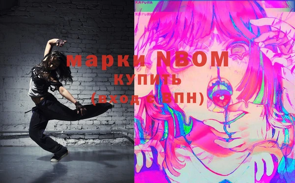амфетамин Белоозёрский