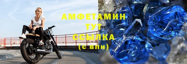 ешки Белокуриха
