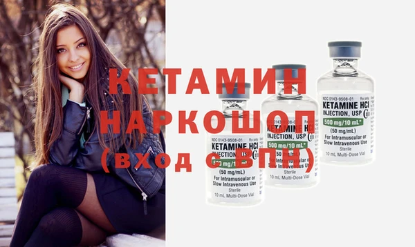 ешки Белокуриха