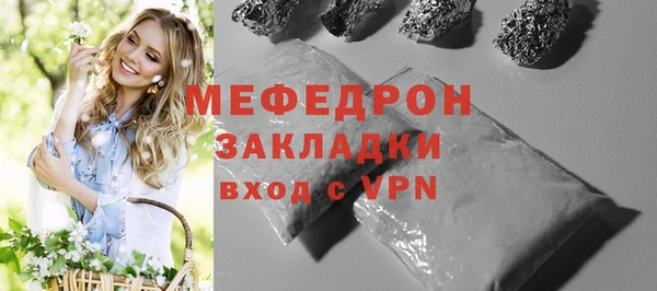 ешки Белокуриха