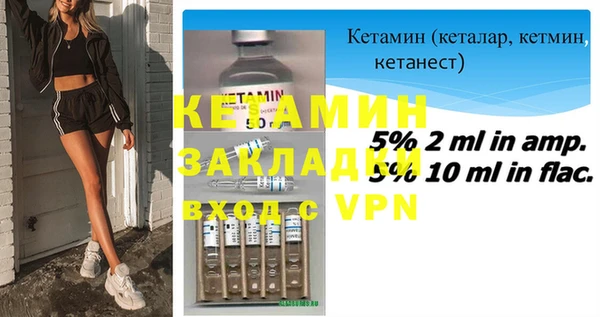 ешки Белокуриха