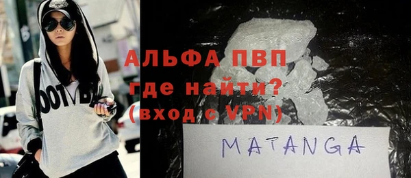 амфетамин Белоозёрский