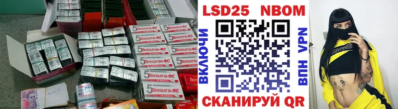 магазин продажи наркотиков  kraken ТОР  LSD-25 экстази кислота  Электроугли 