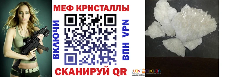 Мефедрон VHQ Электроугли