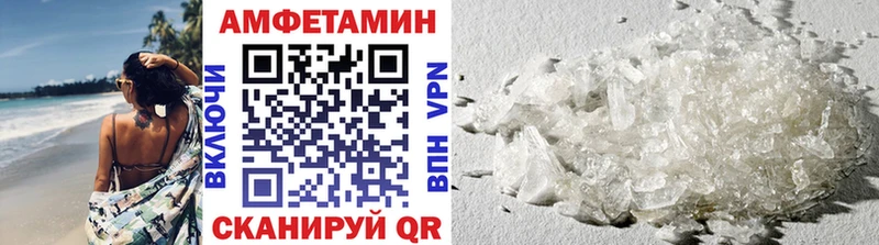 что такое   Электроугли  Метамфетамин Methamphetamine 