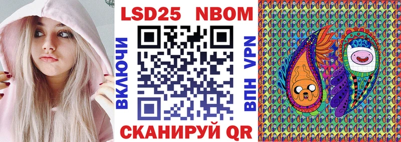 Марки N-bome 1,5мг  МЕГА зеркало  Электроугли 