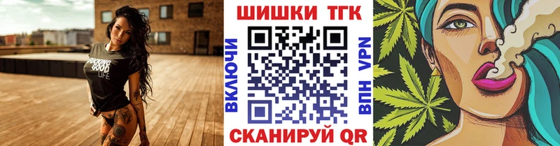 купить  цена  Электроугли  нарко площадка состав  Бошки марихуана план 